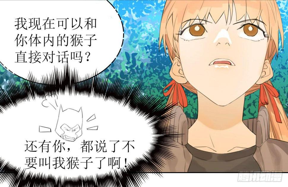 第十六话：出卖3