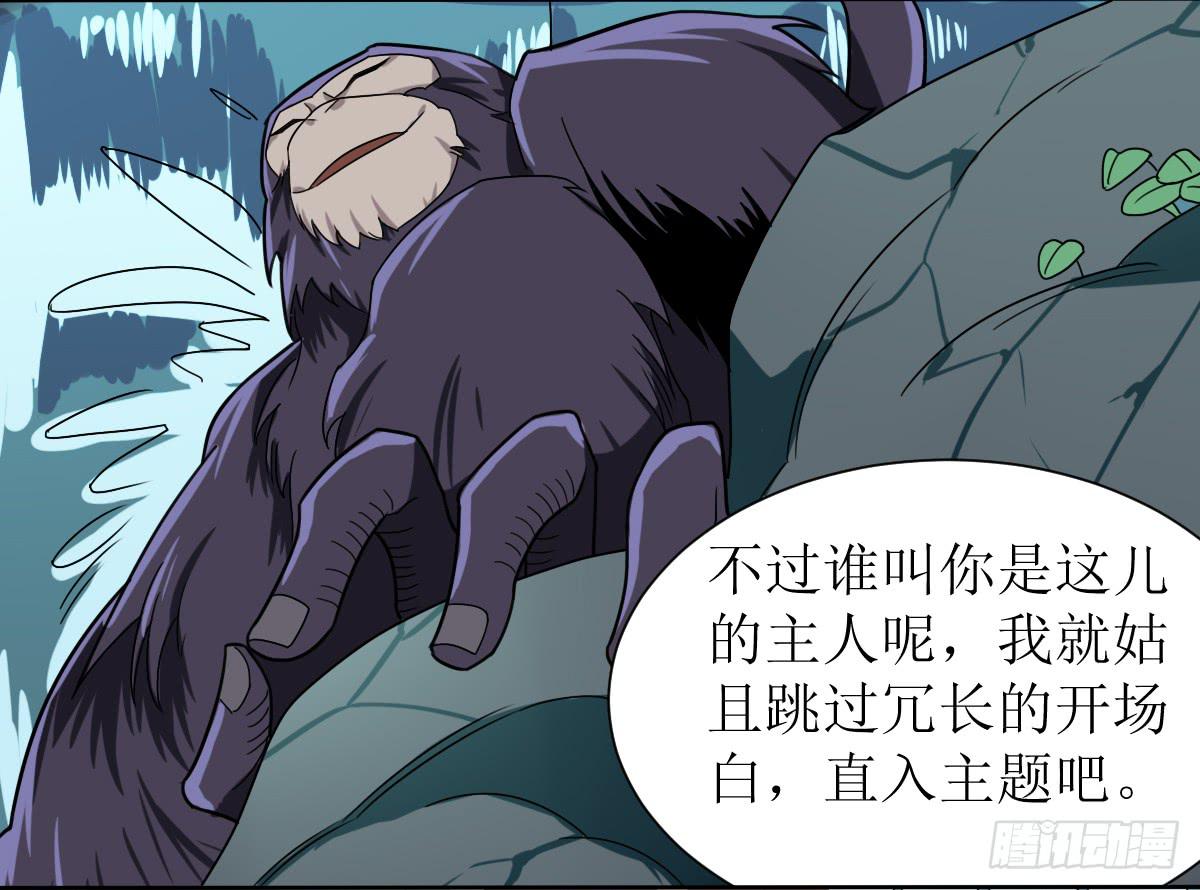 第八条：蛊惑23