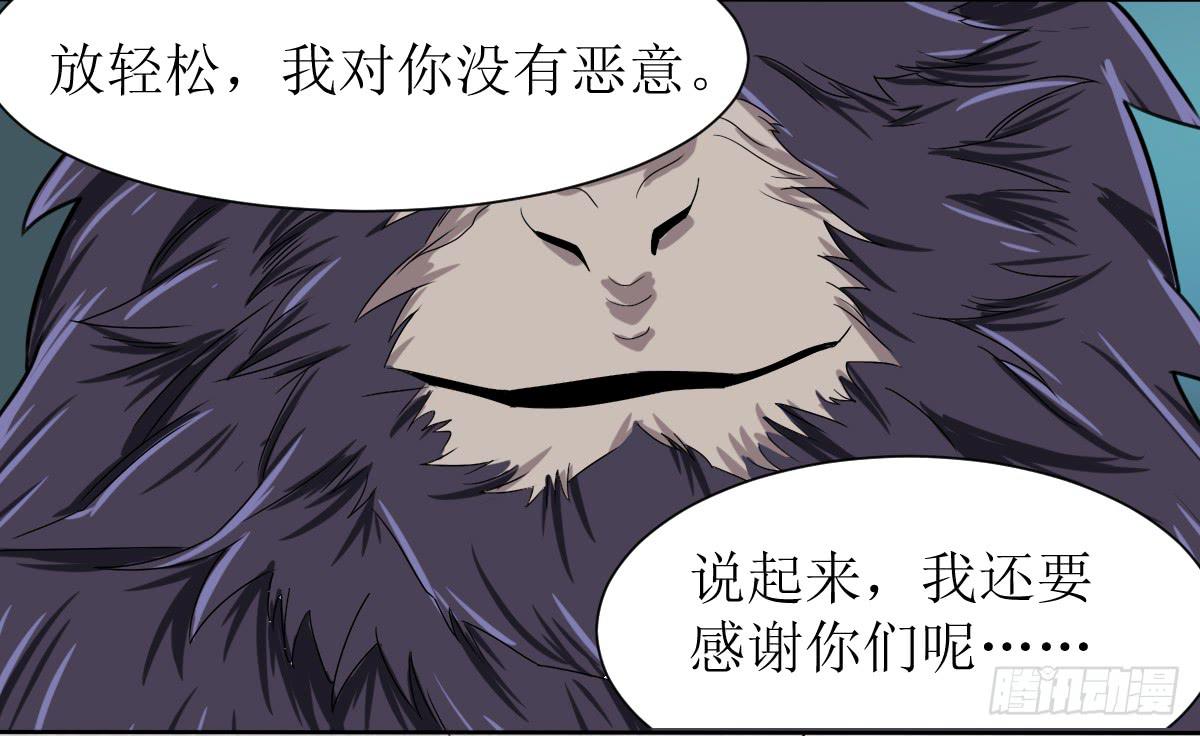 第八条：蛊惑14