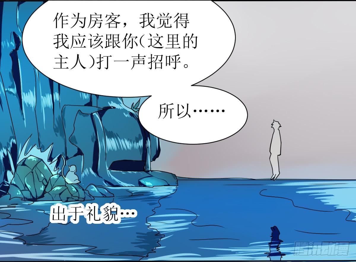 第八条：蛊惑11