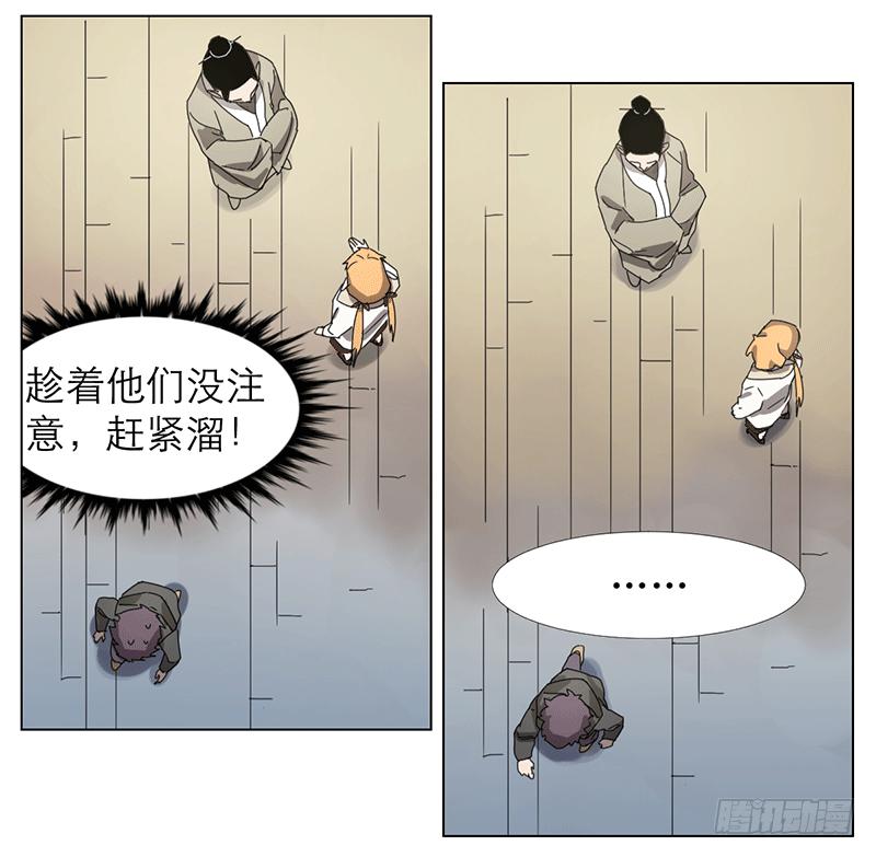 第十九条：他们13