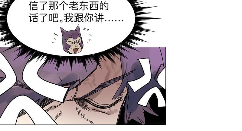 第二十二条：古老17