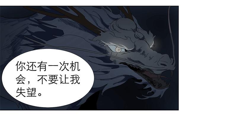 第十九条：他们32