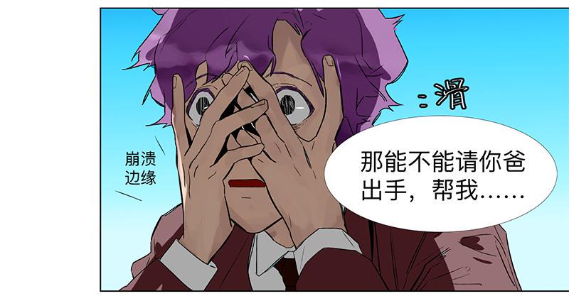 第二十四条：静心咒14