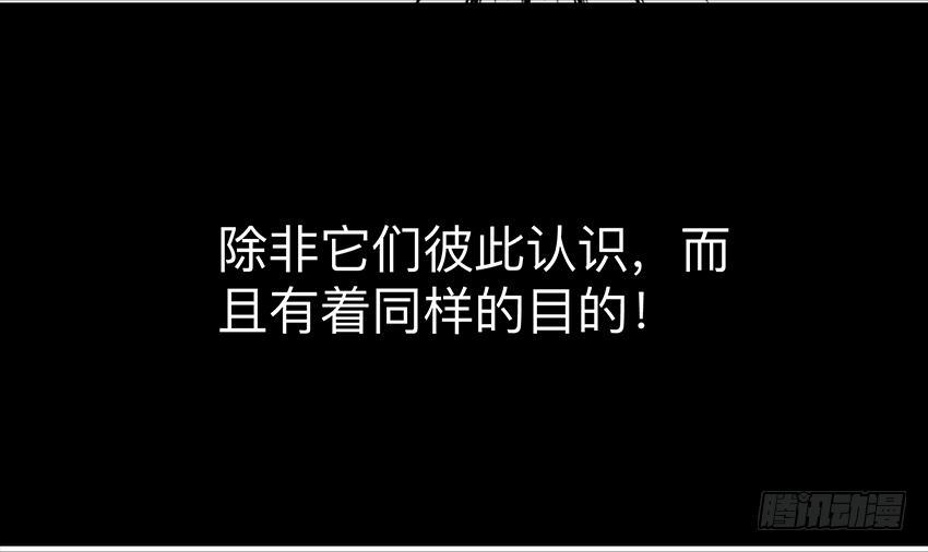 第三十二条：非人16