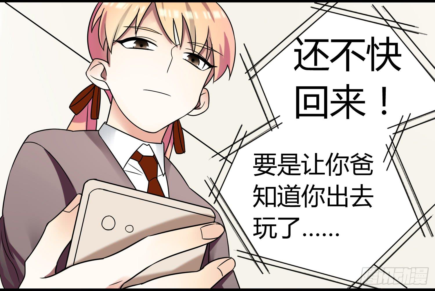 第四条：幕间34