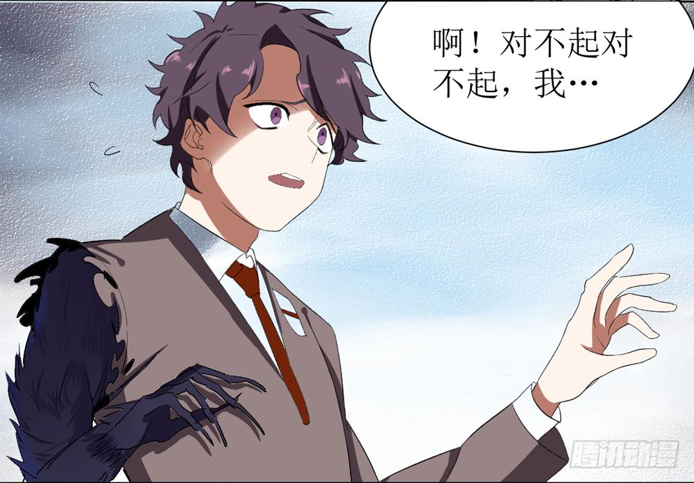 第七条：失控18