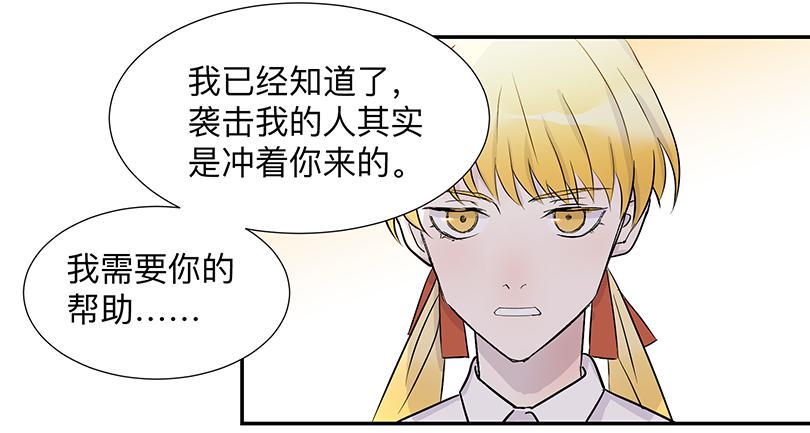 第三十三条：对话33