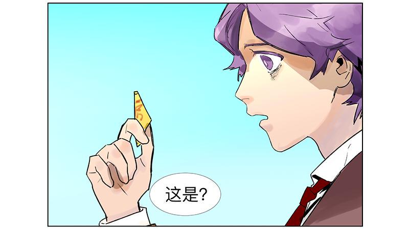 第二十四条：静心咒2
