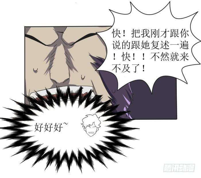 第十四条：上山24