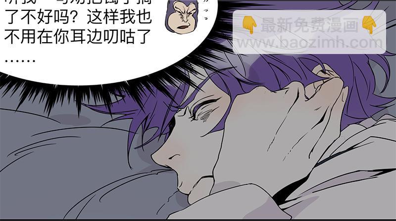 第二十八条：恶意19