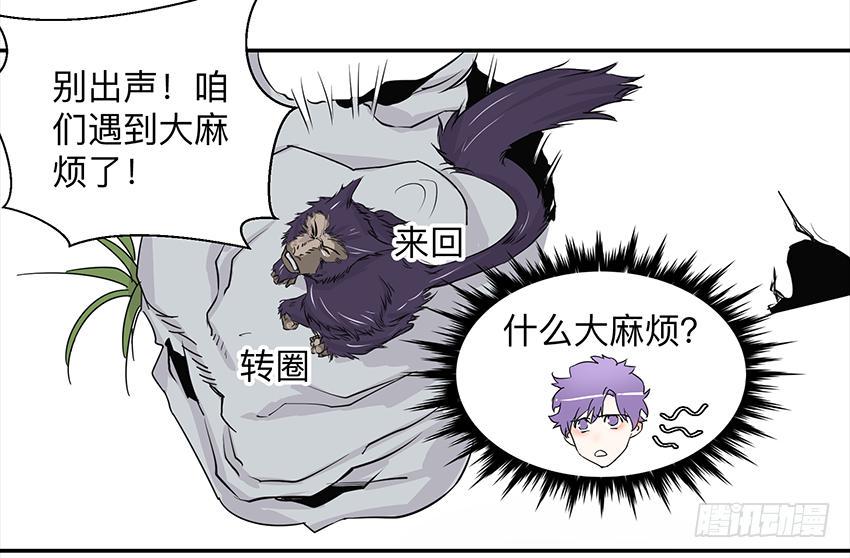 第三十二条：非人4