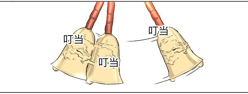 第二十五条：神庭20