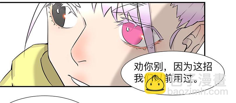 第三十三条：对话22