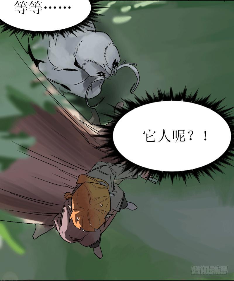 第十八条：底牌6