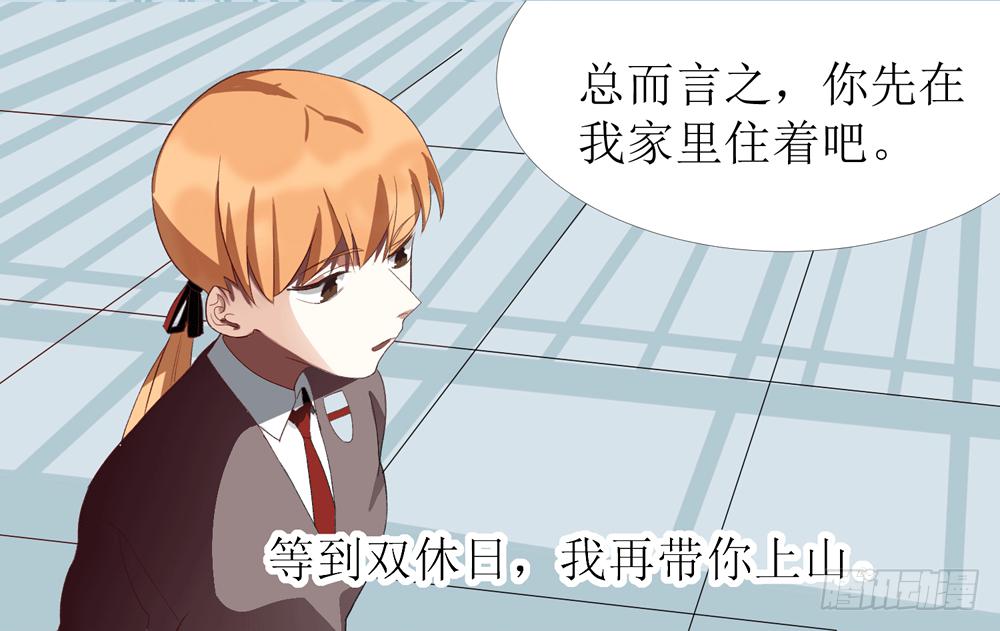 第七条：失控1