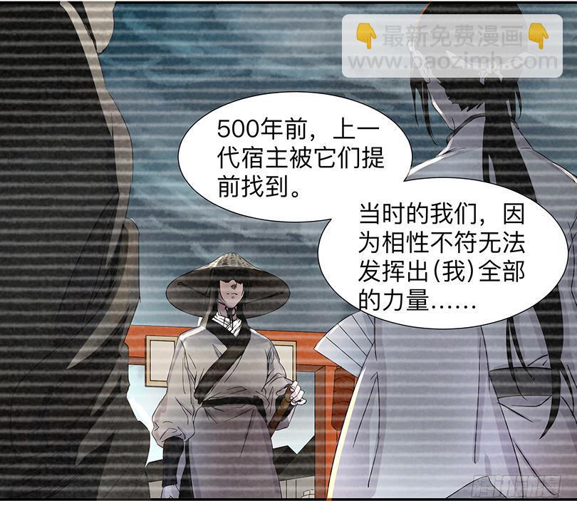 第三十四条：前因29