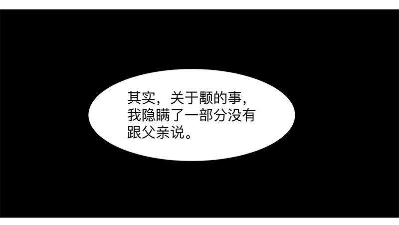 第二十二条：古老26