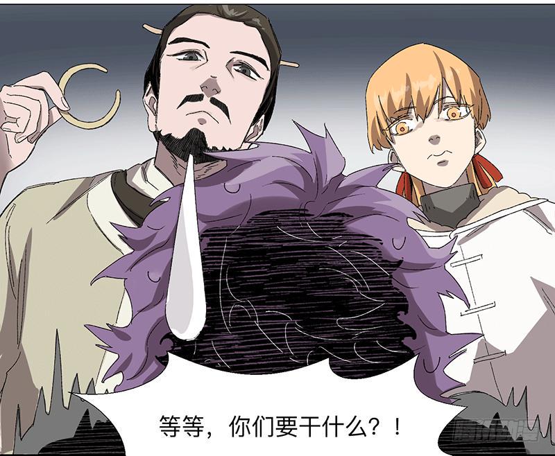 第二十条：捆仙绳与锁心镯16
