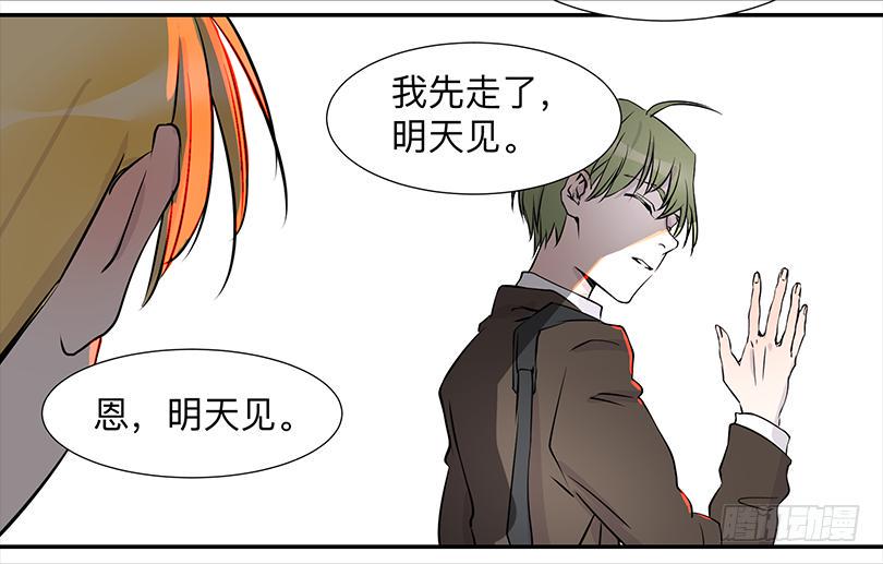 第三十三条：对话5