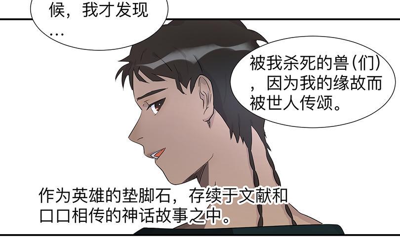 第三十四条：前因14