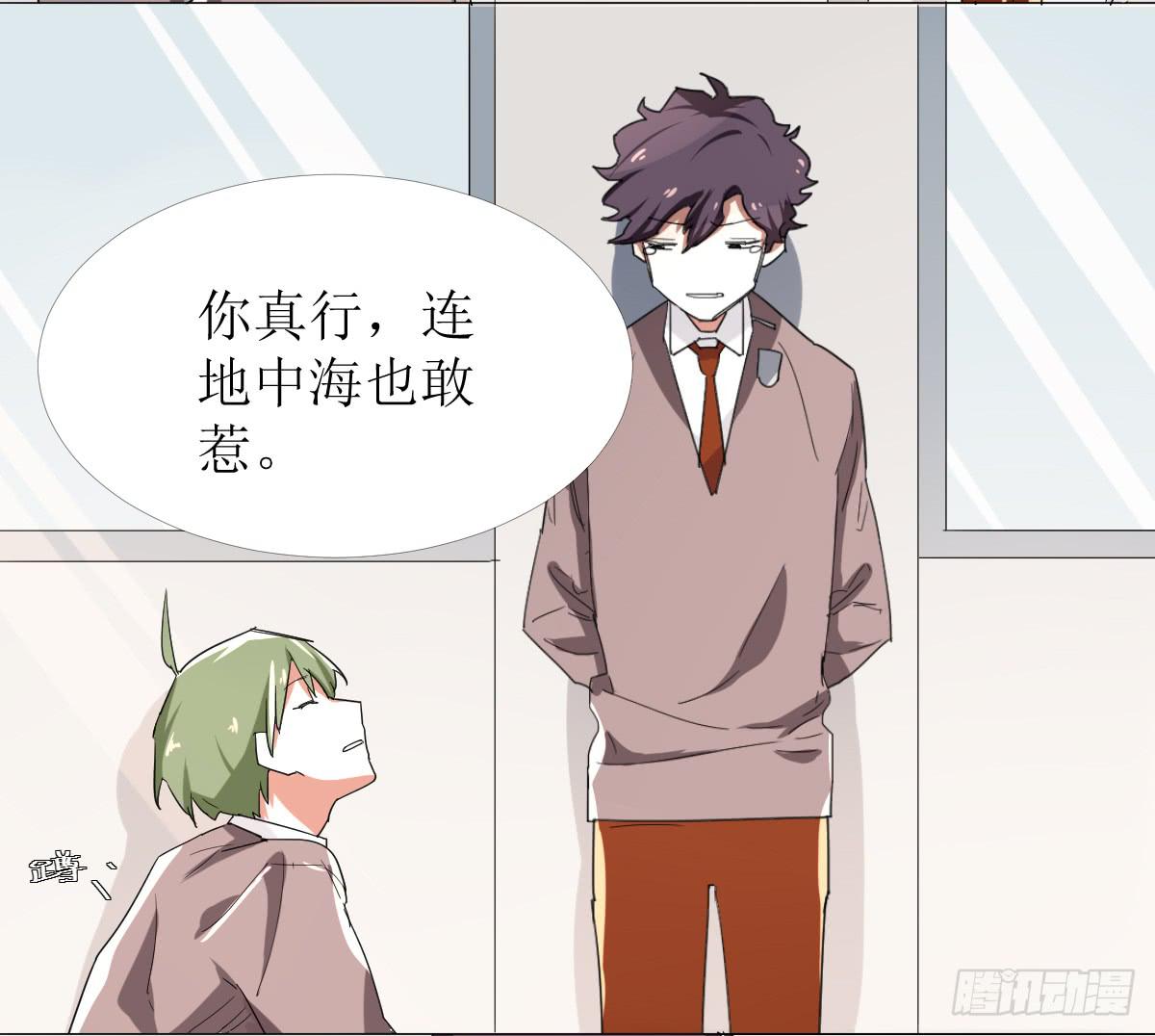 第十条：恶作剧21