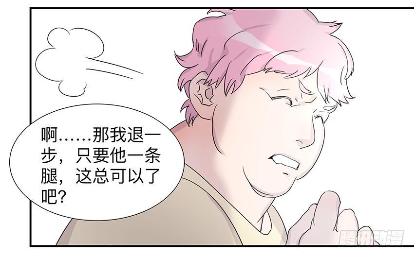 第三十二条：非人31