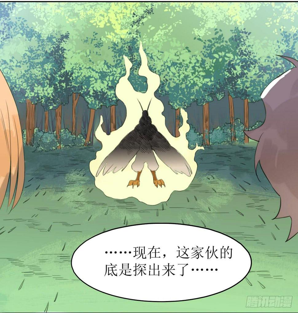 第十六话：出卖18