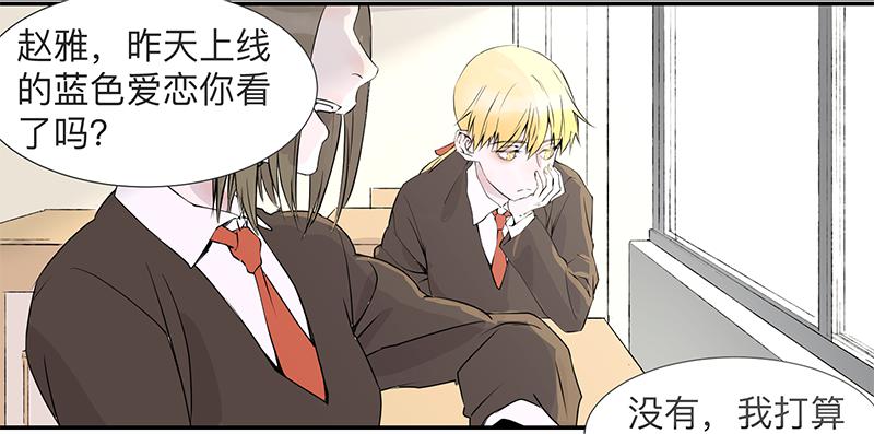 第二十九条：恶灵2