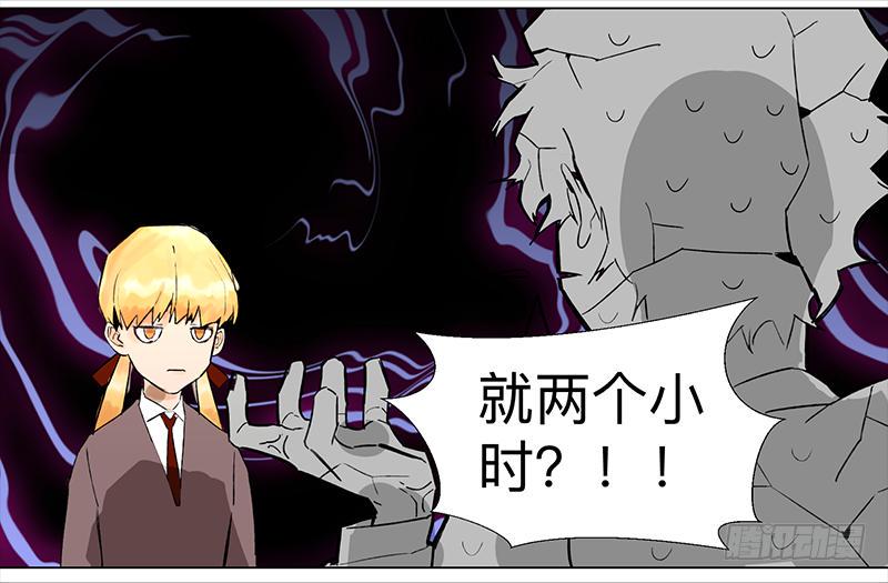 第二十四条：静心咒10