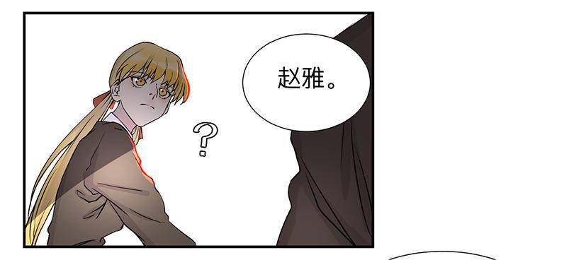 第三十三条：对话2