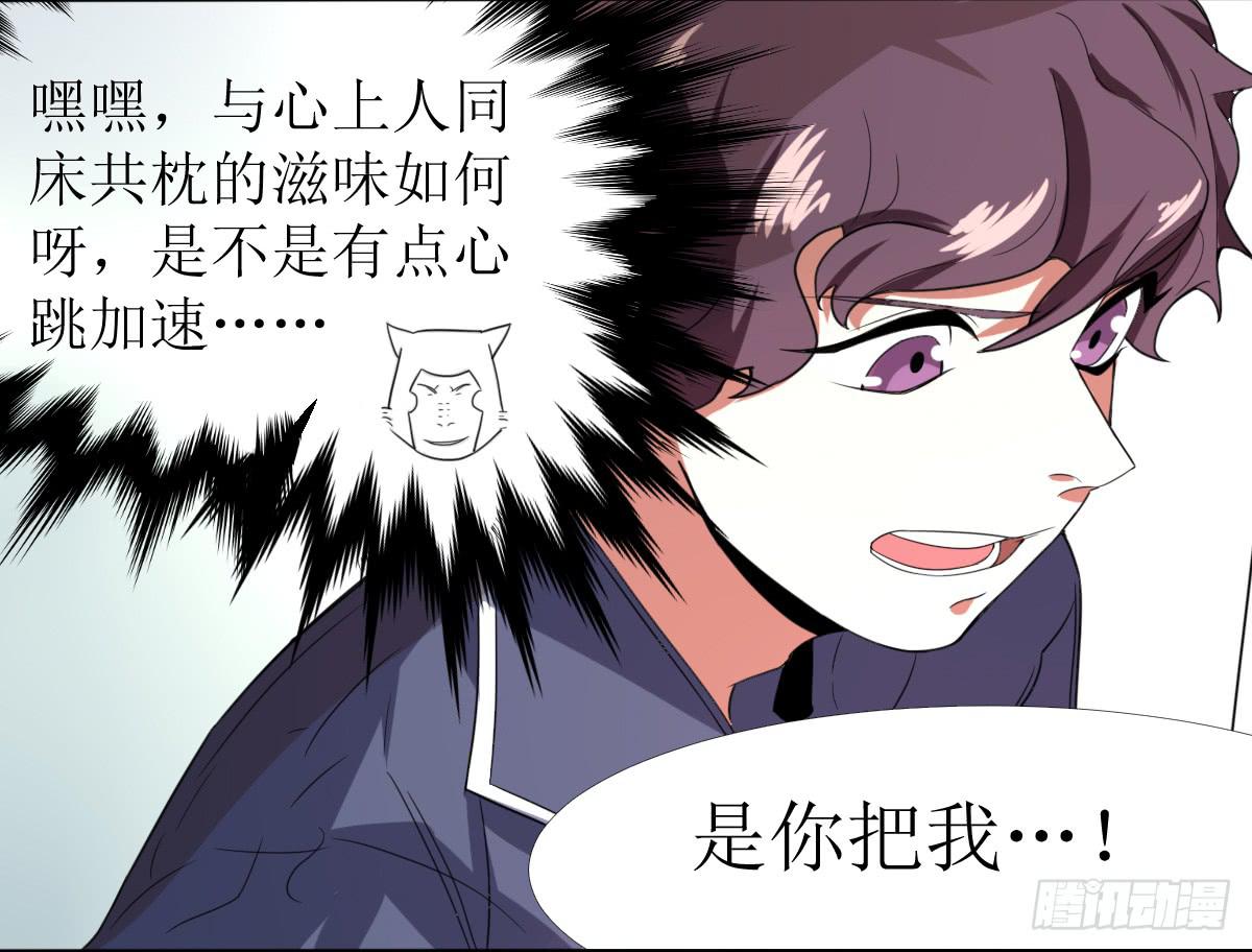 第九条：房客6
