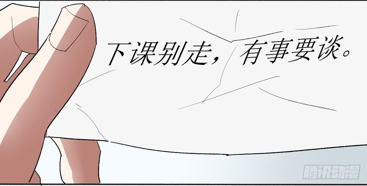 第六条：猿之臂28