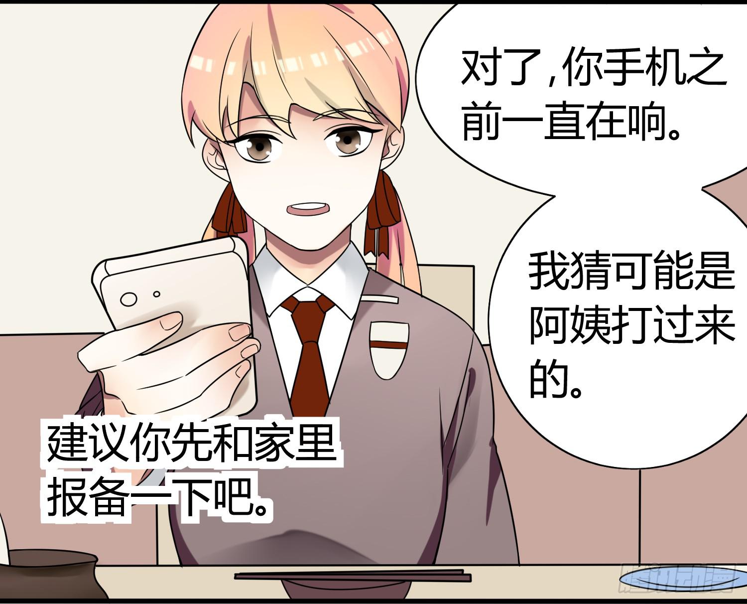 第四条：幕间25