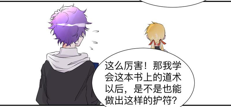第二十八条：恶意4