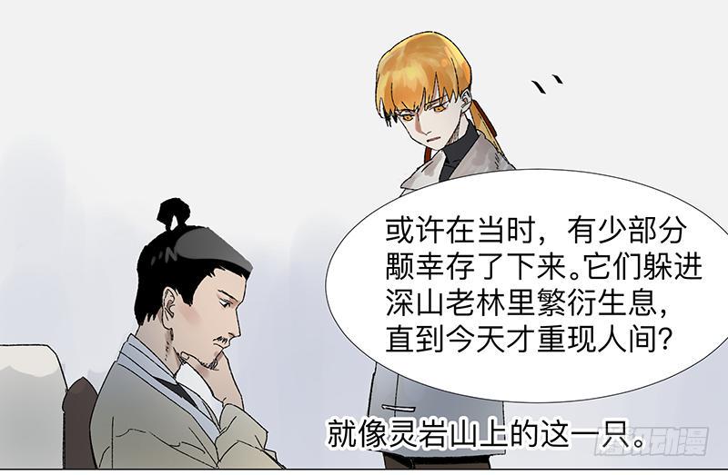 第二十二条：古老10
