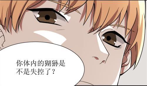 第十一条：窥视4