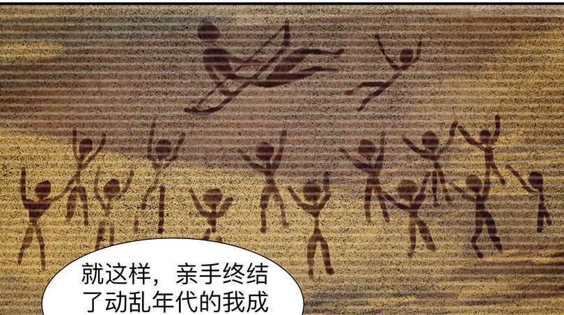 第三十四条：前因7