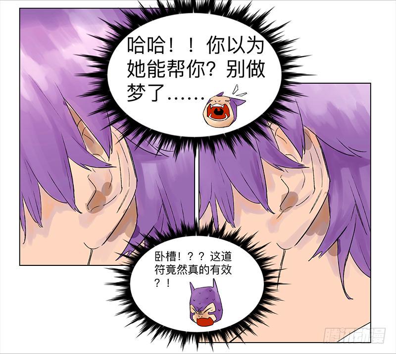 第二十四条：静心咒5