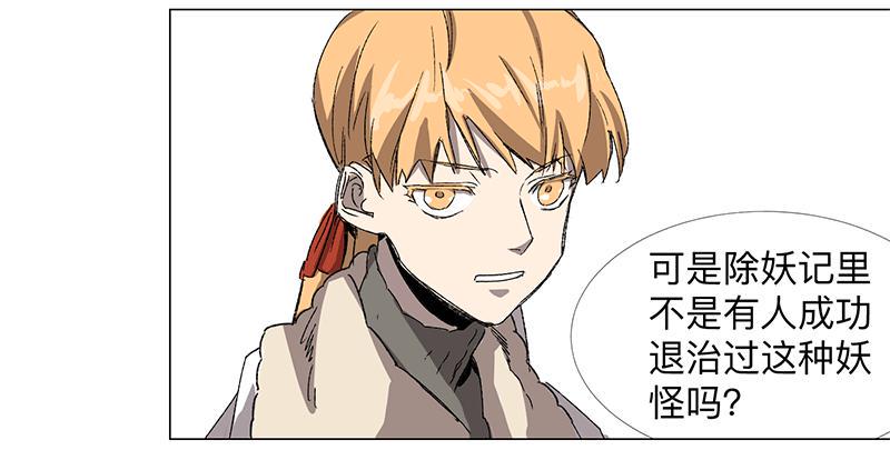 第二十条：捆仙绳与锁心镯8