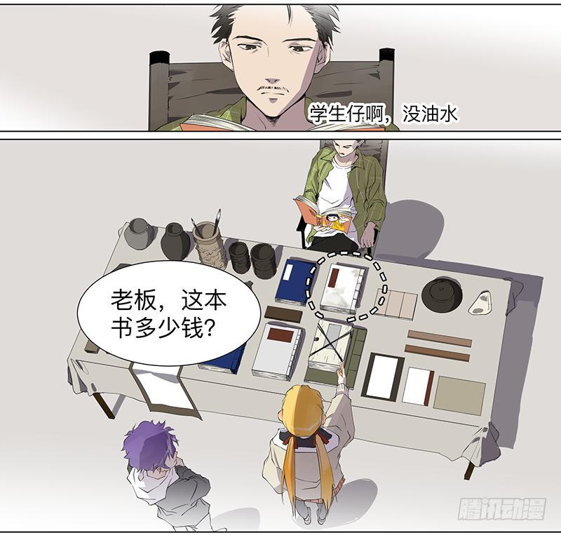 第二十七条：捡漏3
