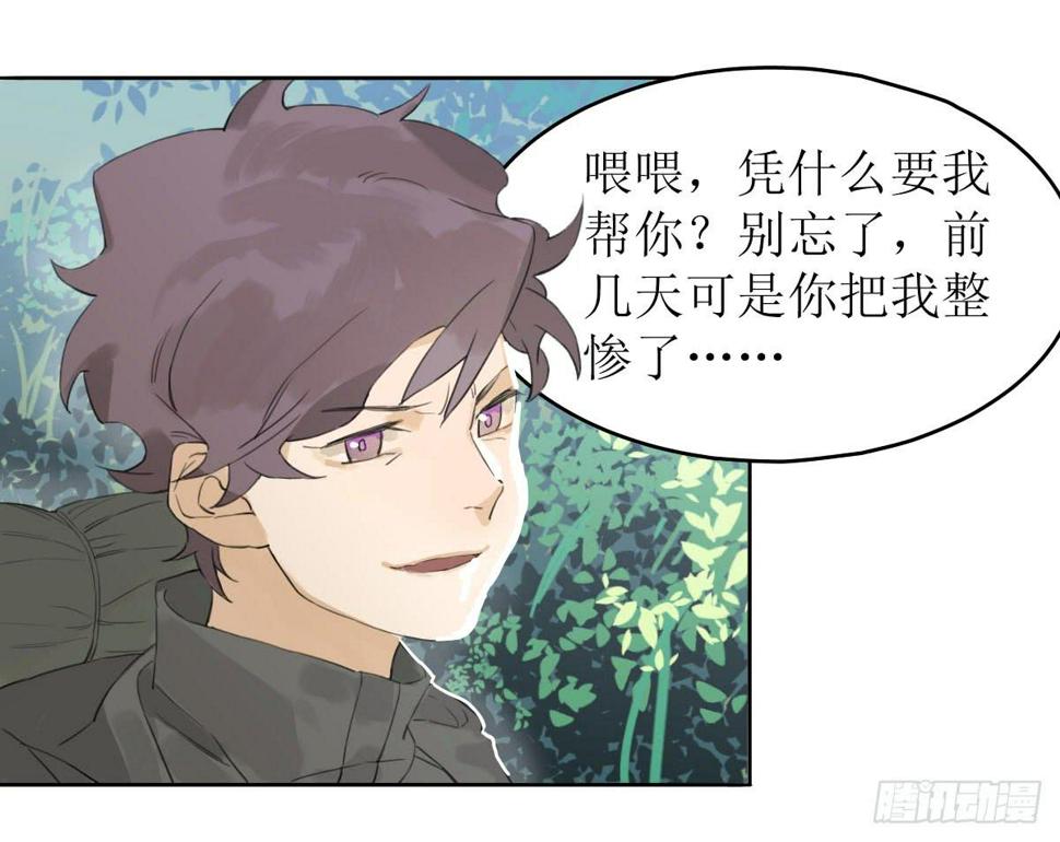 第十六话：出卖11