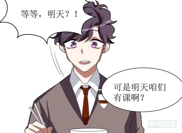 第十三条：明天25