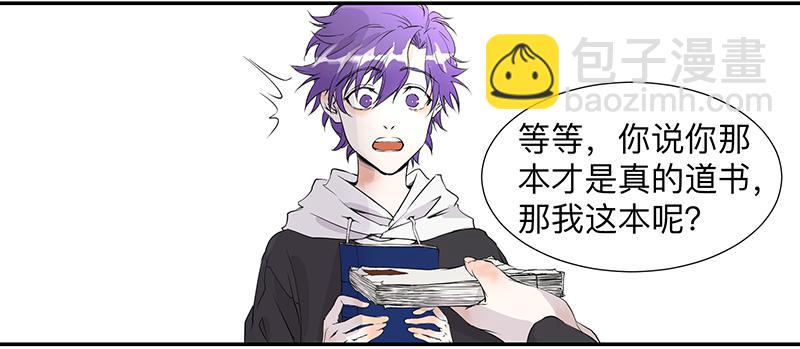 第二十八条：恶意6