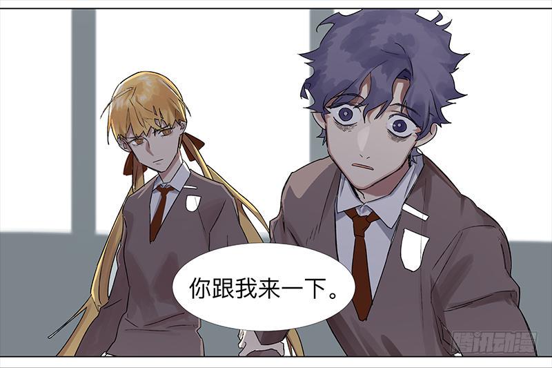 第二十三条：宿命22