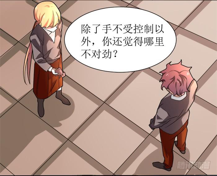 第十二条：警告8