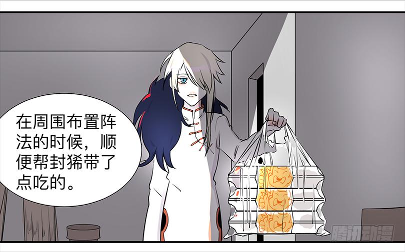 第三十三条：对话11