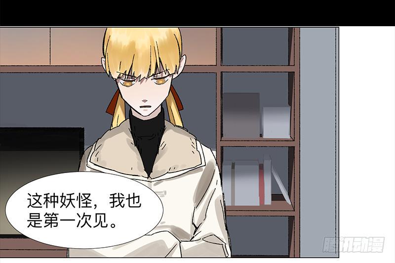 第二十二条：古老2