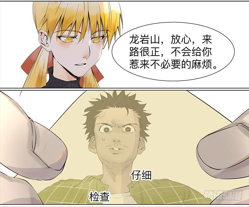 第二十七条：捡漏9