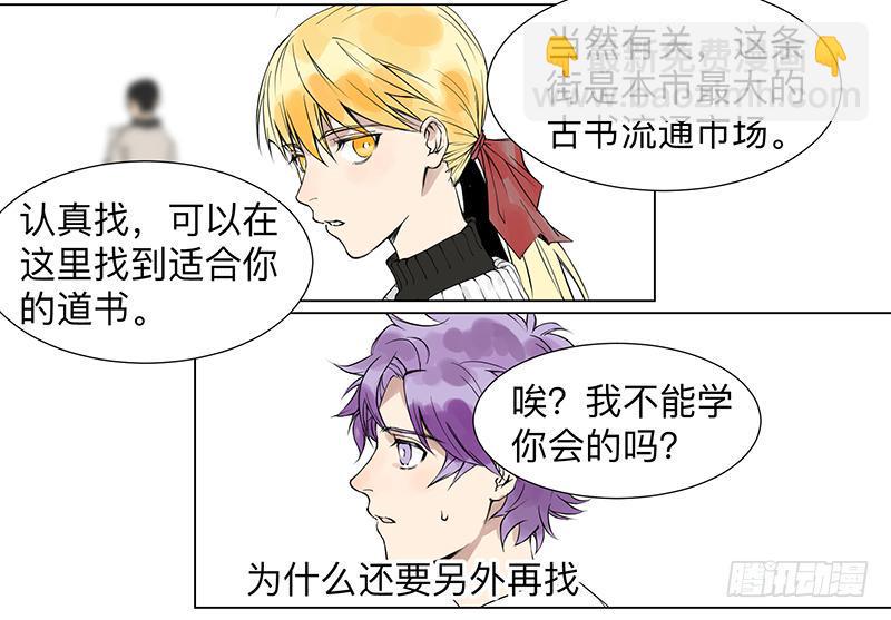 第二十六条：淘宝26